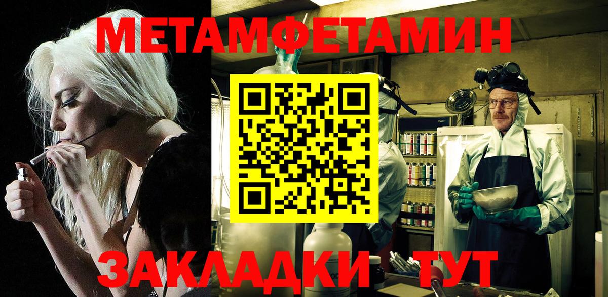 Амфетамин  Вход с VPN  Менделеевск  АМФ Розовый 