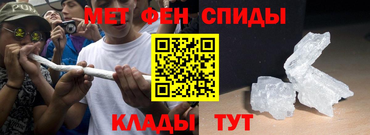 АМФ 98% Менделеевск