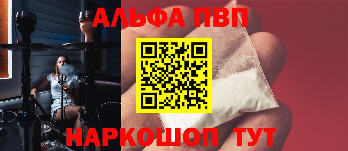 APVP СК Менделеевск