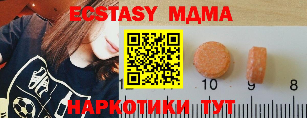 Меф мяу мяу Менделеевск