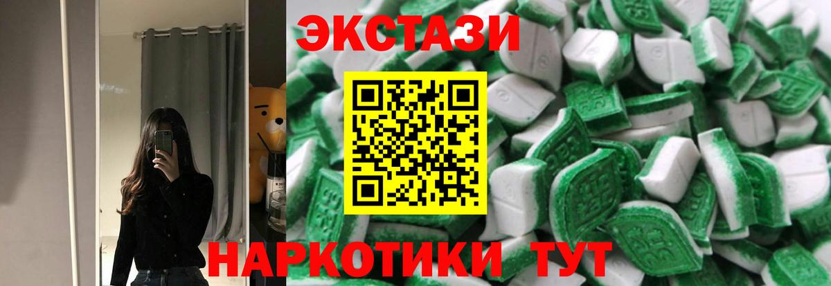 Экстази Philipp Plein Менделеевск