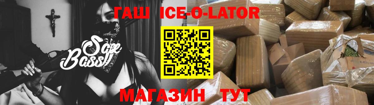 ГАШИШ VHQ  Гашиш гарик  Менделеевск  Вход с VPN 