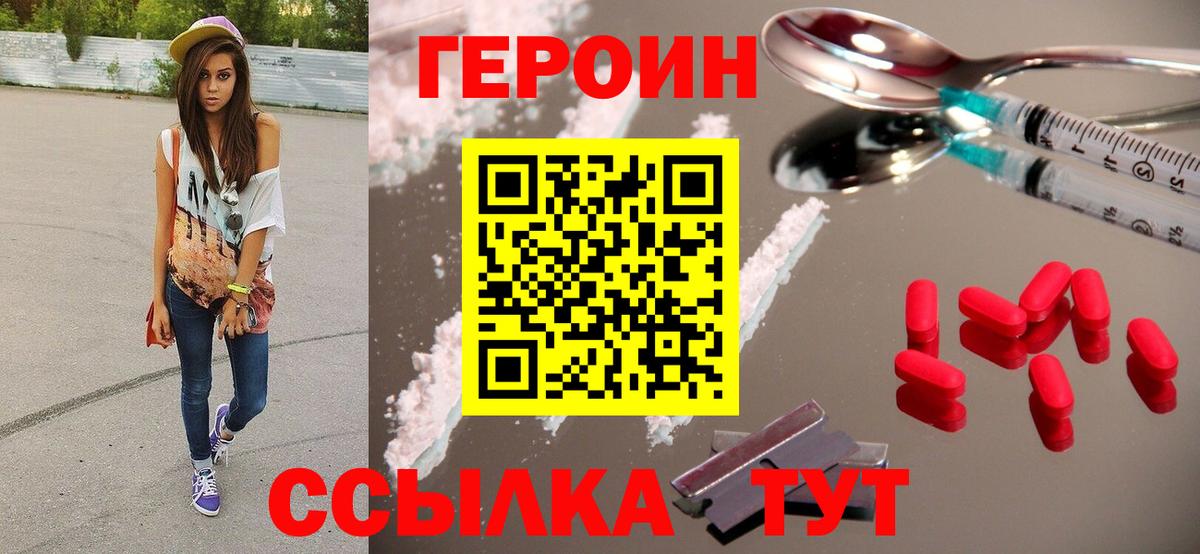 Мефедрон кристаллы  ГАШИШ  Менделеевск  Cocaine  МДМА  Вход с VPN  МАРИХУАНА  МЕТ 