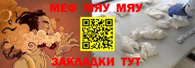 MESCALINE Чапаевск