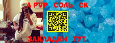 бутик Шелехов