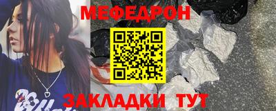 бутик Шелехов