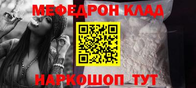 кокаин колумбия Шебекино