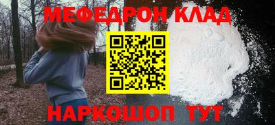 бутик Шелехов