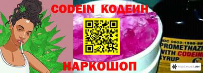 кокаин колумбия Шебекино
