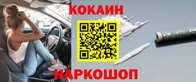 кокаин колумбия Шебекино