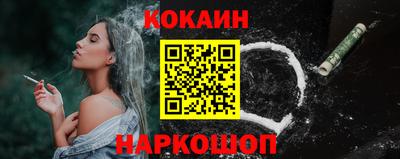 бутик Шелехов