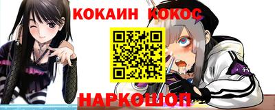 бутик Шелехов