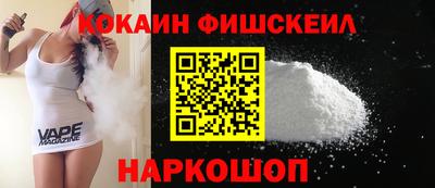 меф Шахты
