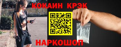 бутик Шелехов