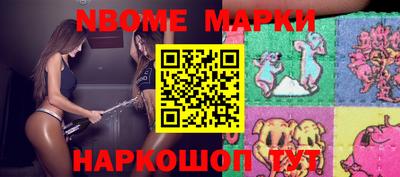 меф Шахты