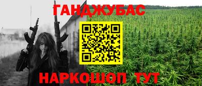 меф Шахты