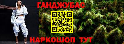бутик Шелехов