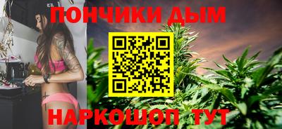 бутик Шелехов