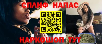 MESCALINE Чапаевск