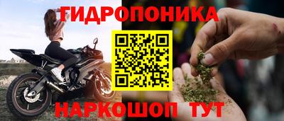 бутик Шелехов