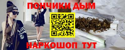 меф Шахты