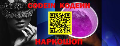 кокаин колумбия Шебекино