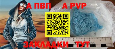 дурь Чебаркуль