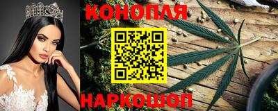 бутик Шелехов