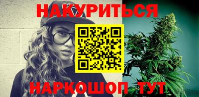 дурь Чебаркуль