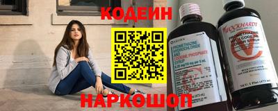 бутик Шелехов