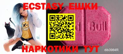 меф Шахты