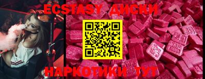 меф Шахты