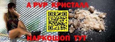 меф Шахты
