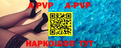 меф Шахты