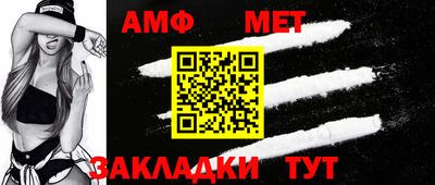 бутик Шелехов