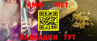 бутик Шелехов