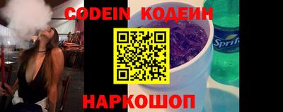 кокаин колумбия Шебекино