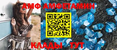 бутик Шелехов