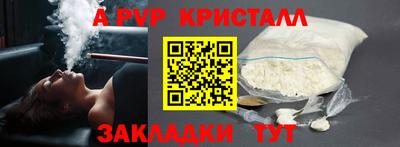 меф Шахты