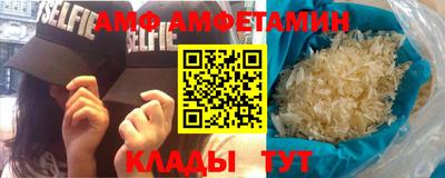 меф Шахты