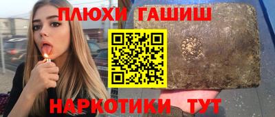 кокаин колумбия Шебекино