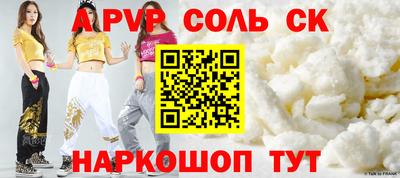 меф Шахты