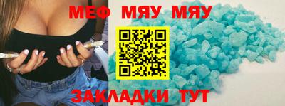 бутик Шелехов