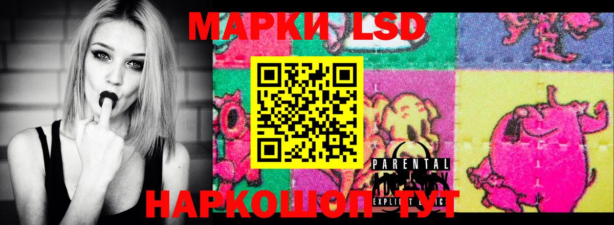 ЛСД экстази кислота  Вход с VPN  LSD-25 экстази ecstasy  hydra ССЫЛКА  Менделеевск 