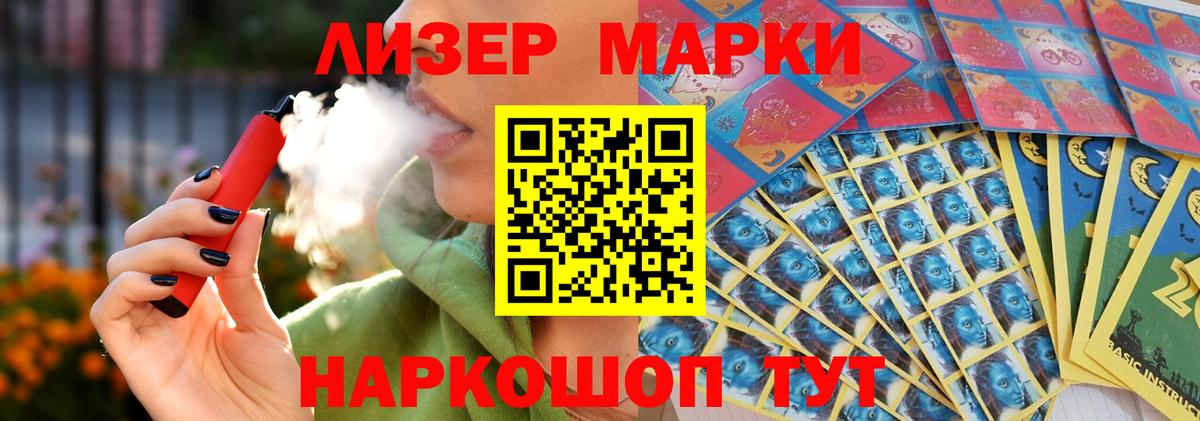 Лсд 25 экстази ecstasy Менделеевск