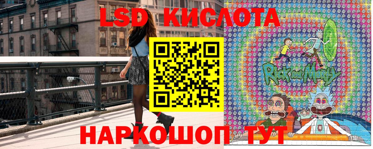 Менделеевск  Марки 25I-NBOMe 1,5мг  Вход с VPN 
